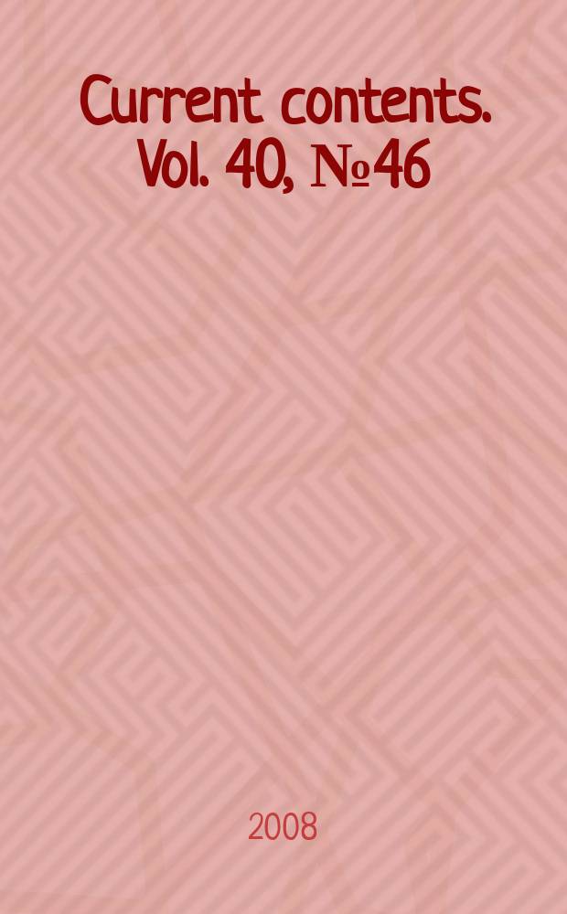 Current contents. Vol. 40, № 46