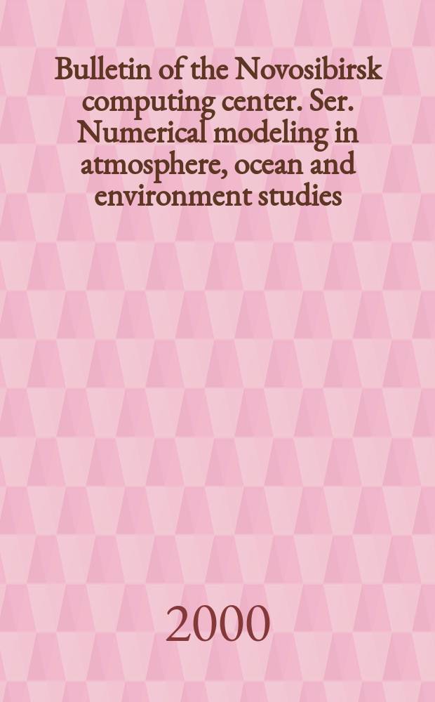 Bulletin of the Novosibirsk computing center. Ser. Numerical modeling in atmosphere, ocean and environment studies