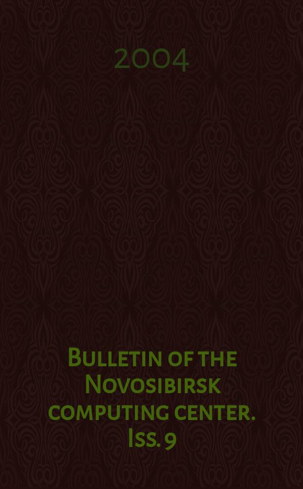 Bulletin of the Novosibirsk computing center. Iss. 9