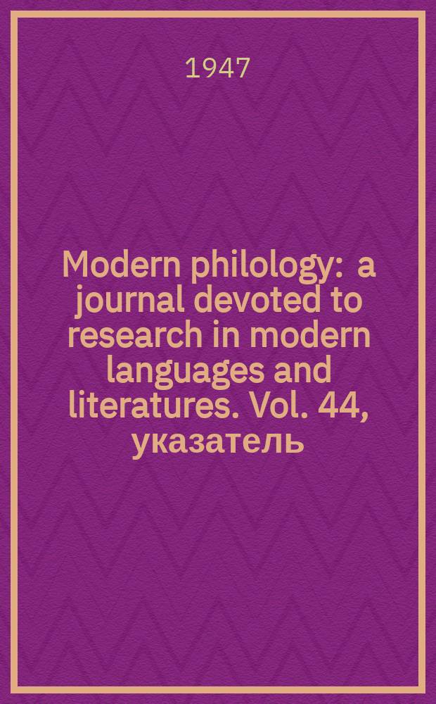Modern philology : a journal devoted to research in modern languages and literatures. Vol. 44, указатель