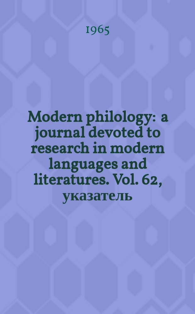 Modern philology : a journal devoted to research in modern languages and literatures. Vol. 62, указатель