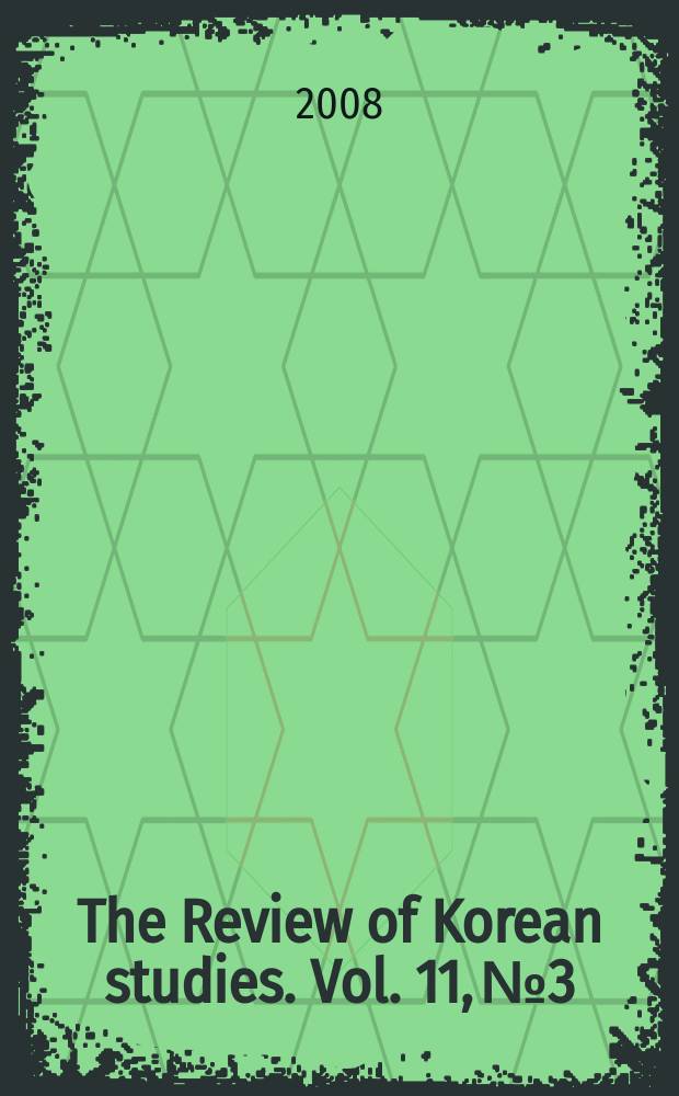 The Review of Korean studies. Vol. 11, № 3