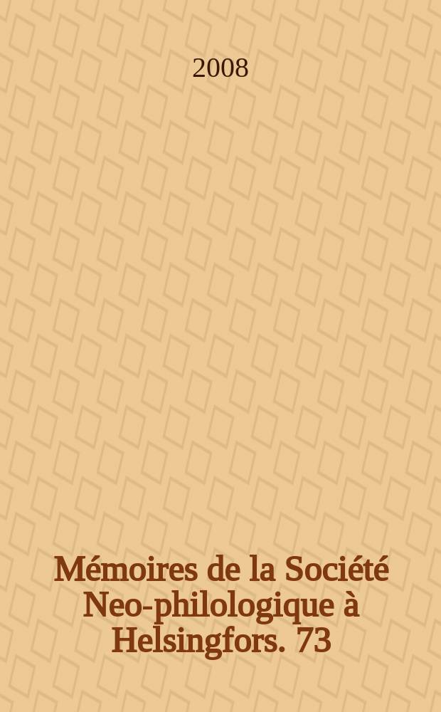 Mémoires de la Société Neo-philologique à Helsingfors. 73 : The North in the Old English Orosius = Север на древнеанглийском в произведениях римского историка Орозия