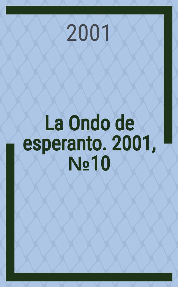 La Ondo de esperanto. 2001, № 10 (84)
