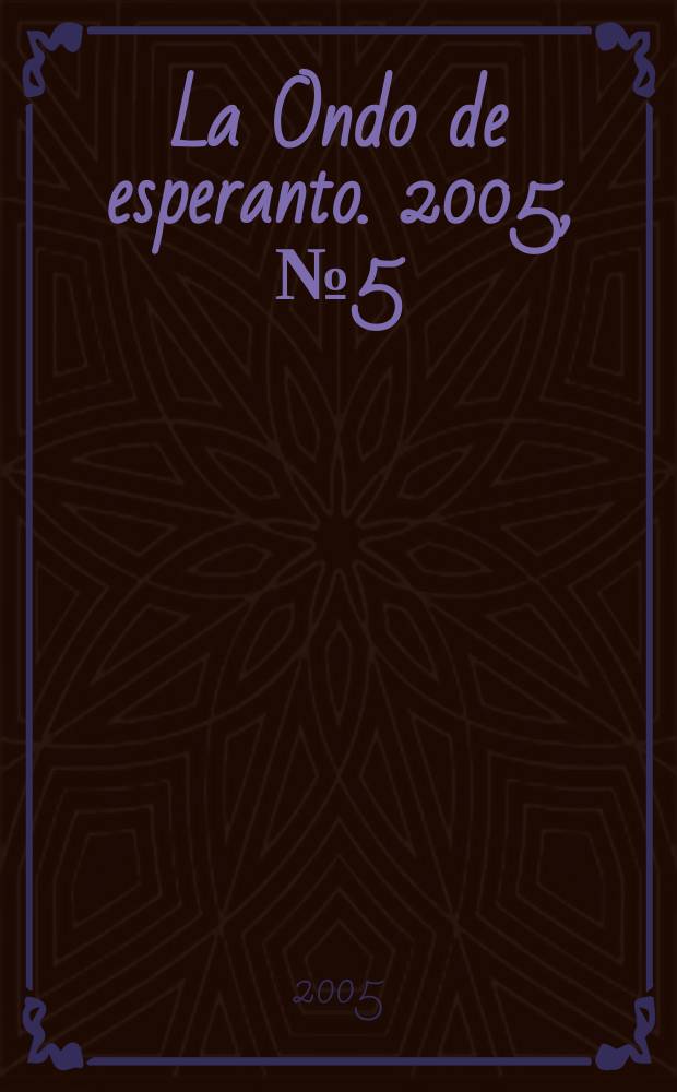 La Ondo de esperanto. 2005, № 5 (127)