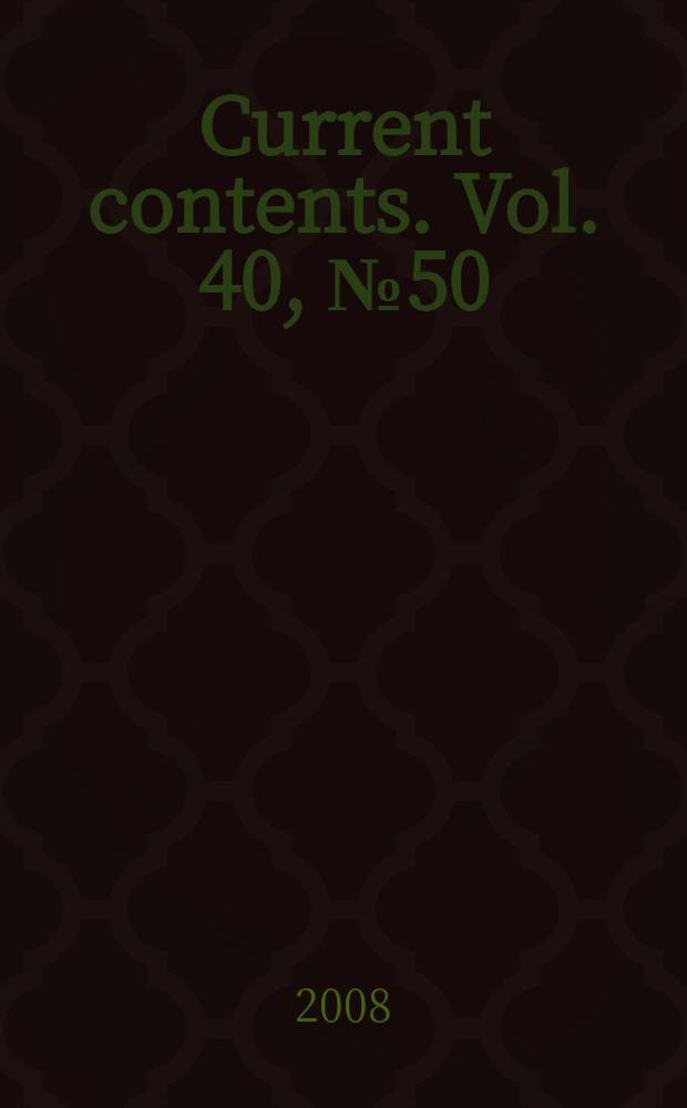 Current contents. Vol. 40, № 50