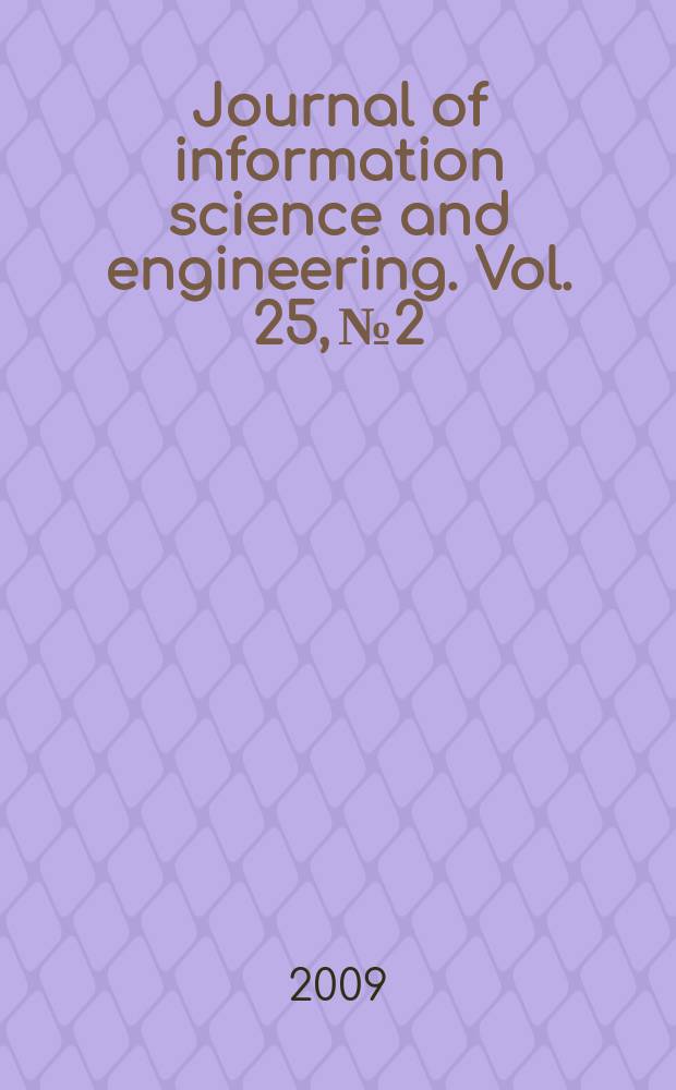 Journal of information science and engineering. Vol. 25, № 2 : Special issue on selected papers in ICESA 2007
