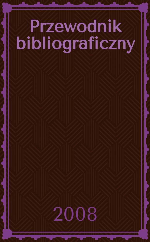 Przewodnik bibliograficzny : Urzędowy wykaz druków wyd. w Rzeczypospolitej Polskiej i poloniców zagranicznych, opracowany w Bibliotece narodowej. [Ser. 2], r. 64(76) 2008, № 40