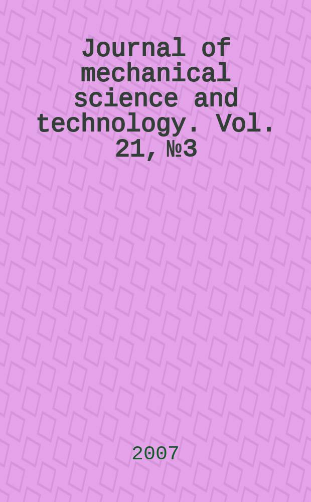 Journal of mechanical science and technology. Vol. 21, № 3
