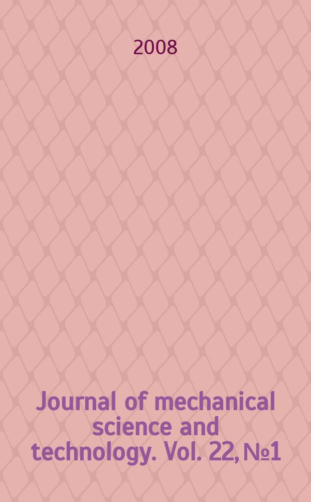 Journal of mechanical science and technology. Vol. 22, № 1