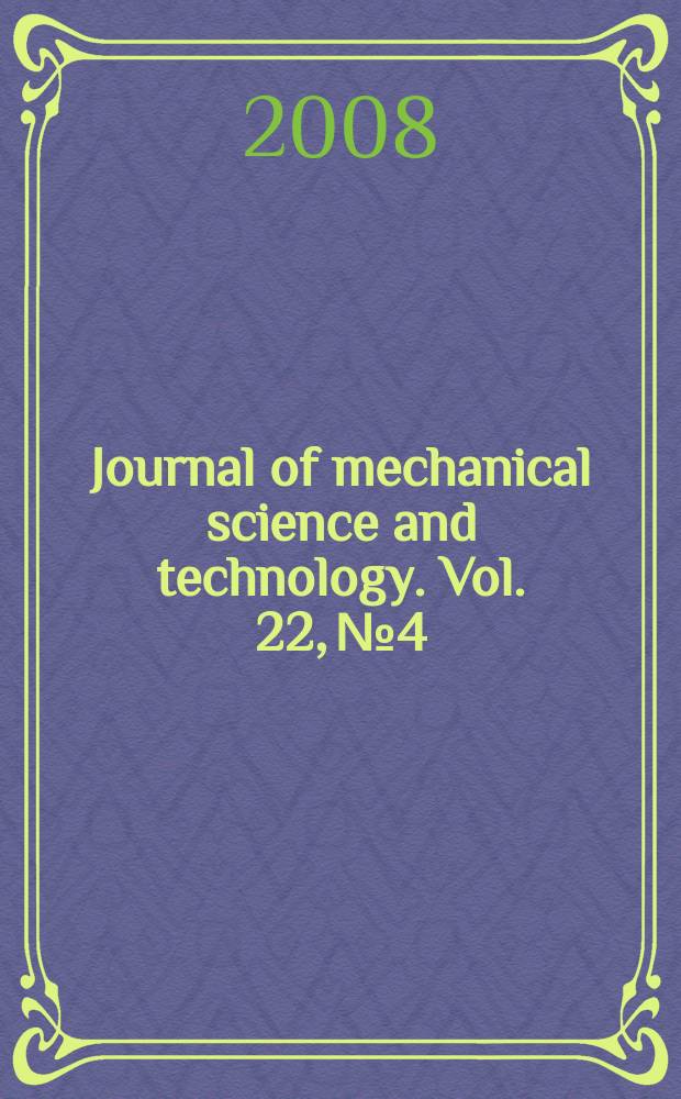 Journal of mechanical science and technology. Vol. 22, № 4
