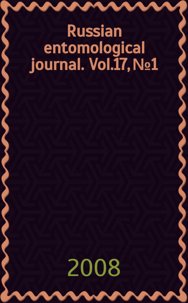 Russian entomological journal. Vol.17, № 1