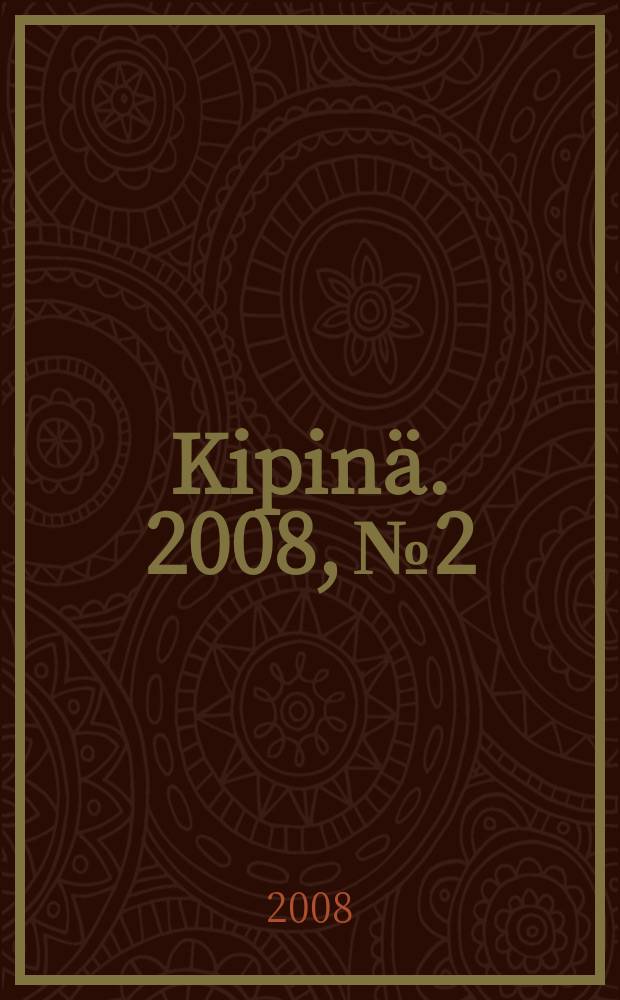 Kipinä. 2008, № 2