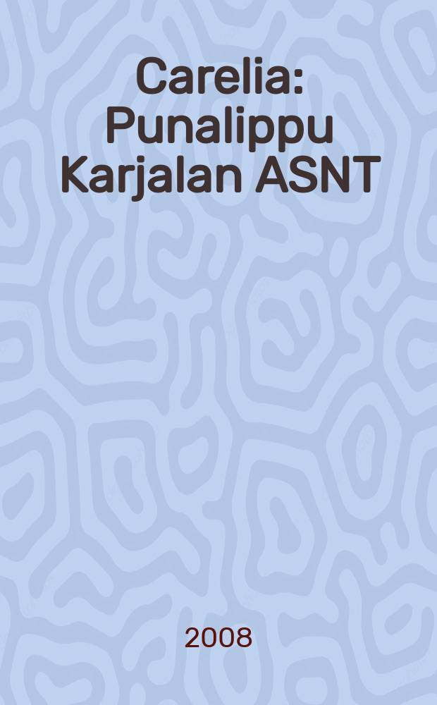 Carelia : Punalippu Karjalan ASNT: n Kirjailijaliiton kaunokirjallinen ja yhteiskunta-poliittinen kuukausijulk. 2008, № 5