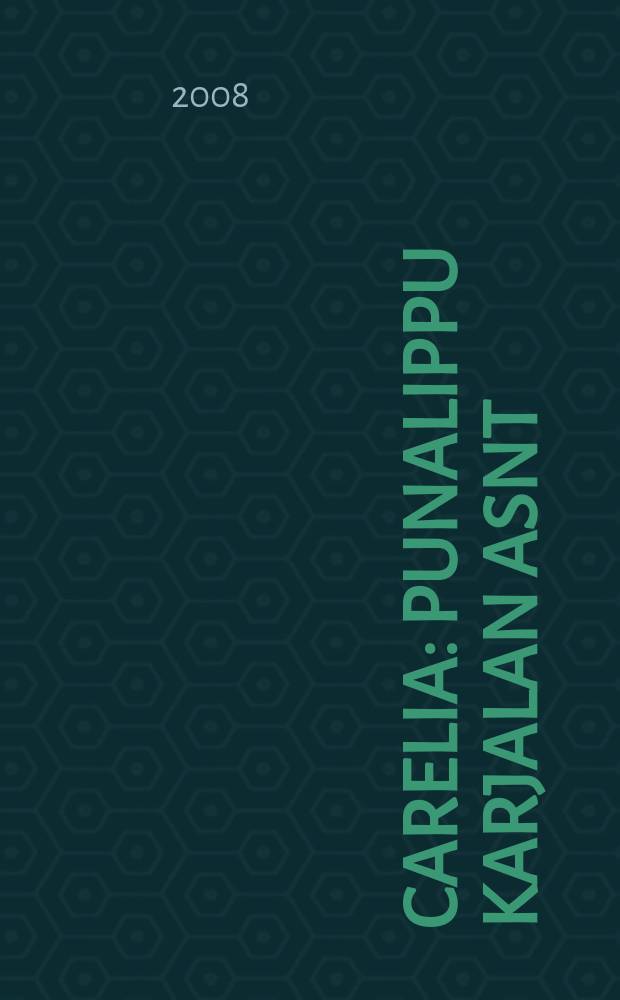 Carelia : Punalippu Karjalan ASNT: n Kirjailijaliiton kaunokirjallinen ja yhteiskunta-poliittinen kuukausijulk. 2008, № 7