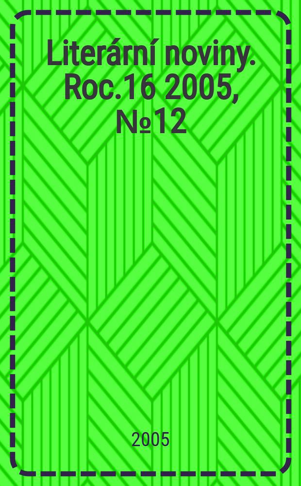 Liter&aacute;rn&iacute; noviny. Roc.16 2005, № 12