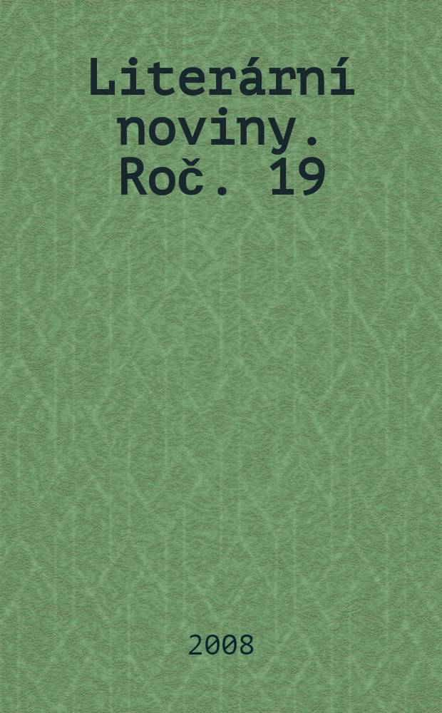 Literární noviny. Roč. 19/20 2008, № 52/1 (27. pros.)