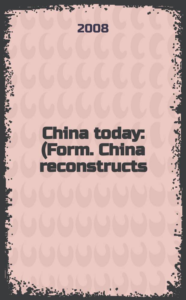 China today : (Form. China reconstructs). Vol. 57, № 12