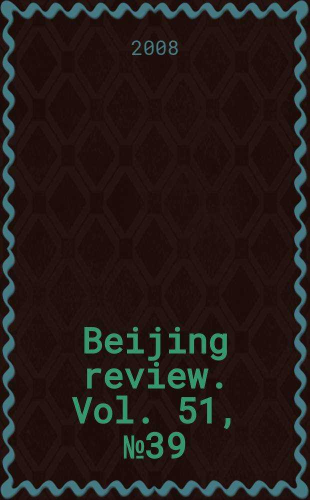 Beijing review. Vol. 51, № 39