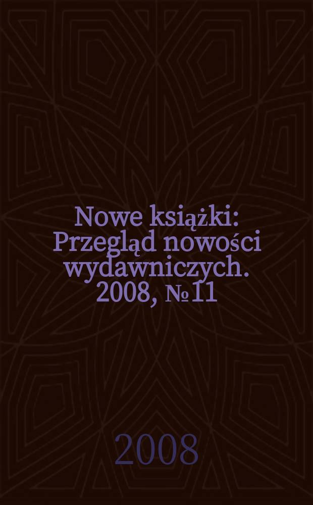 Nowe książki : Przegląd nowości wydawniczych. 2008, № 11