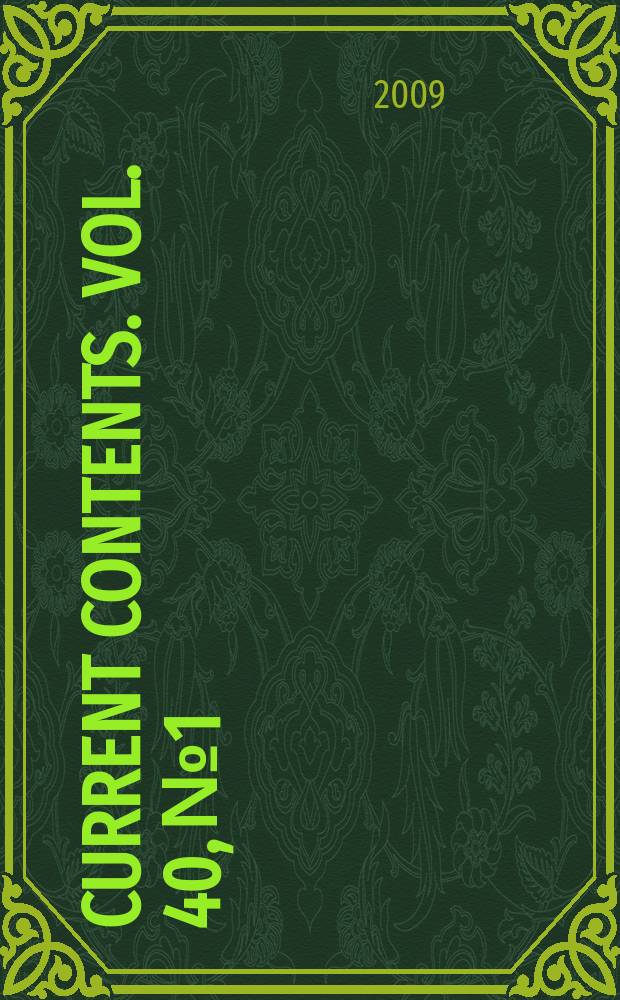 Current contents. Vol. 40, № 1