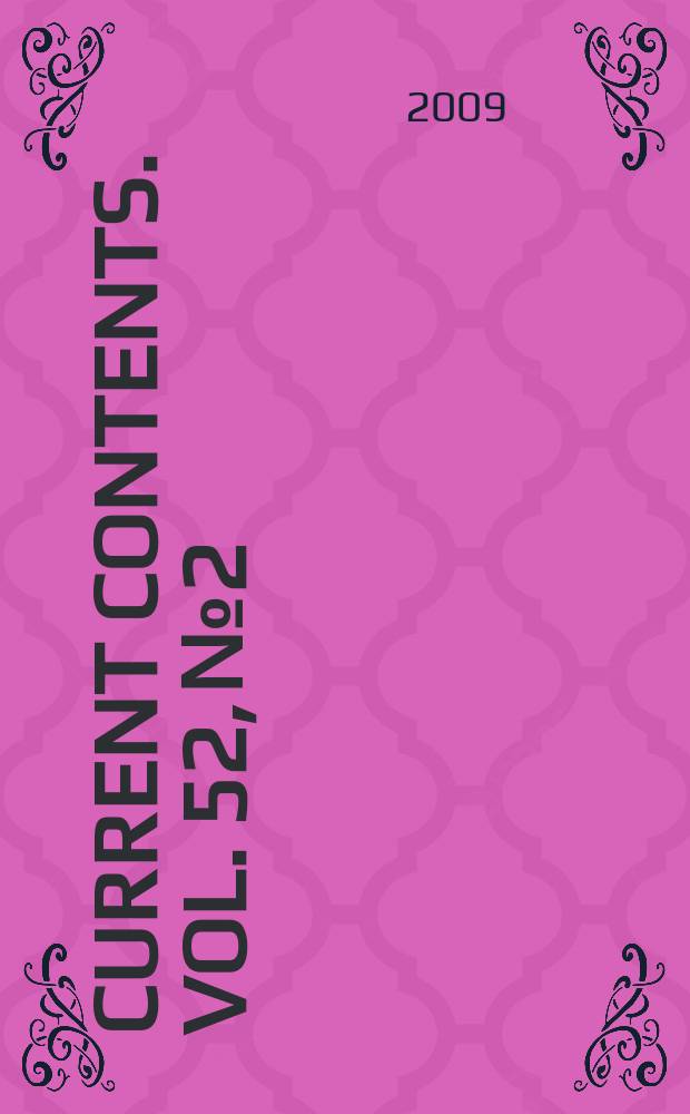 Current contents. Vol. 52, № 2