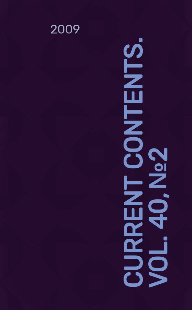 Current contents. Vol. 40, № 2