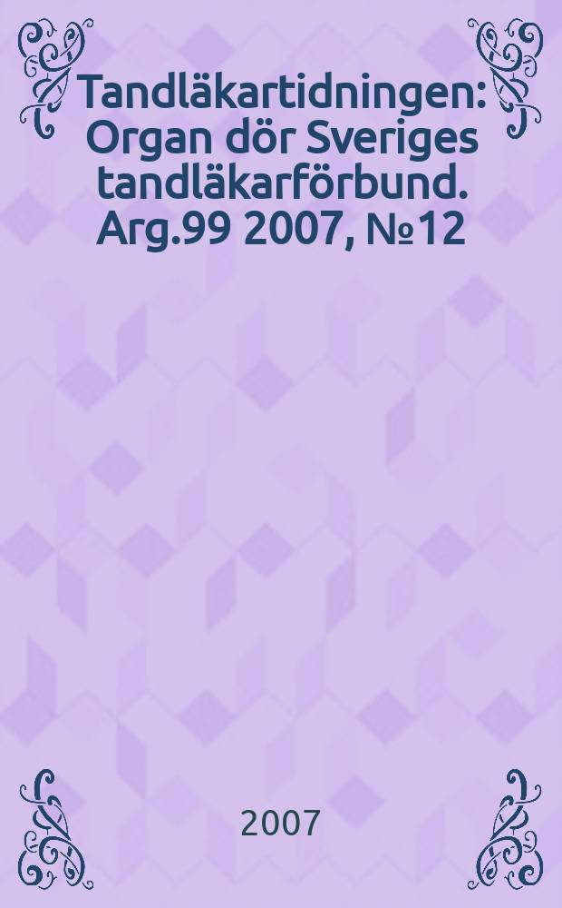 Tandläkartidningen : Organ dör Sveriges tandläkarförbund. Arg.99 2007, № 12