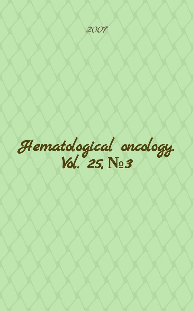 Hematological oncology. Vol. 25, № 3