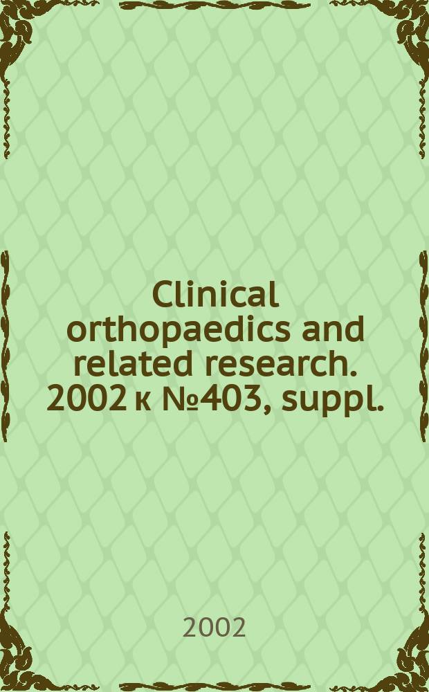 Clinical orthopaedics and related research. 2002 к № 403, suppl. : Muscle plasticity