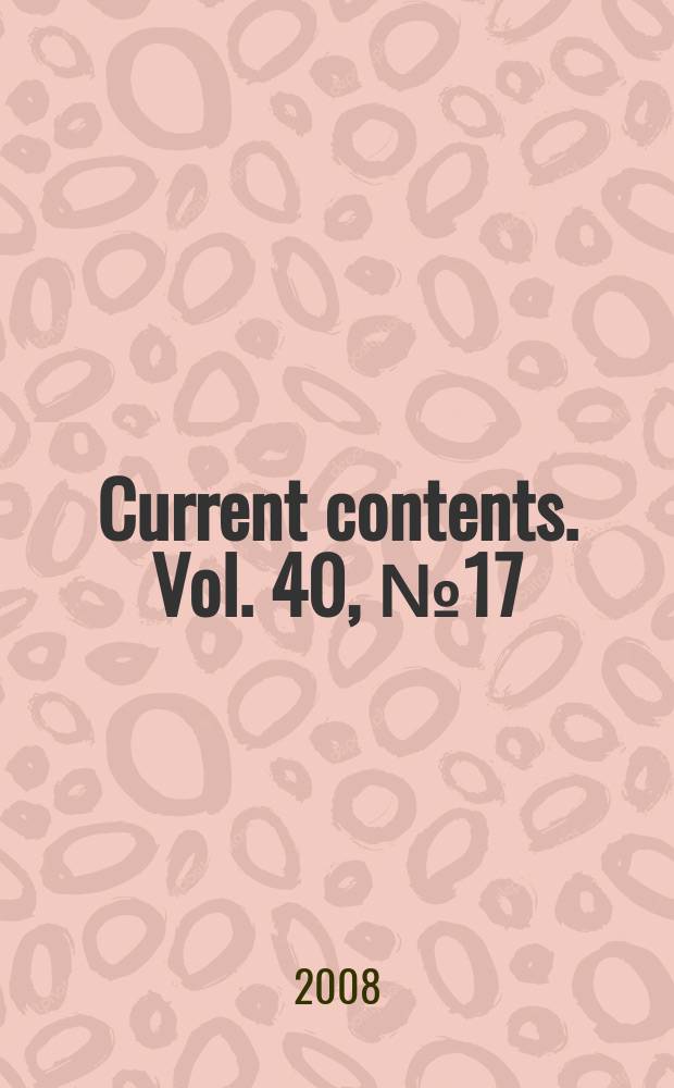 Current contents. Vol. 40, № 17