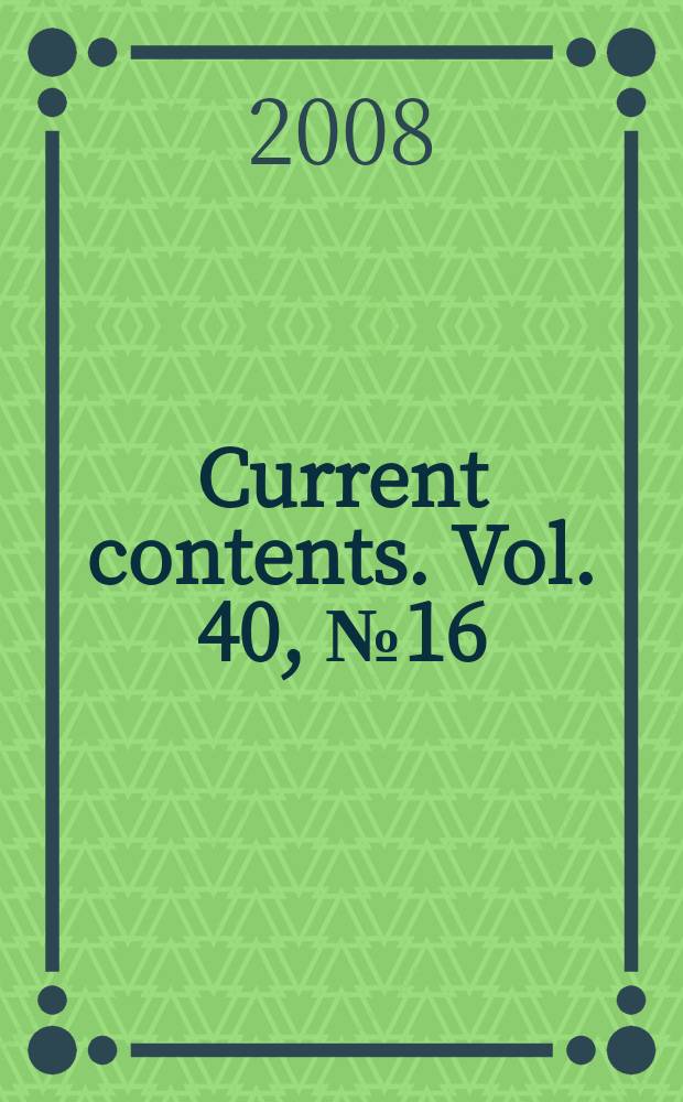 Current contents. Vol. 40, № 16