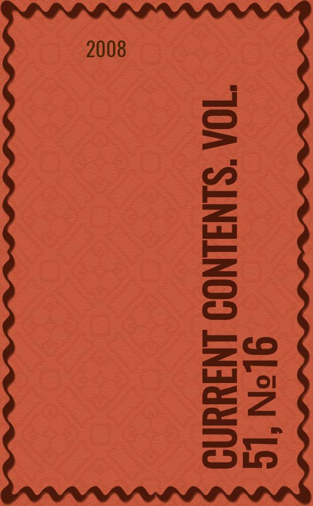 Current contents. Vol. 51, № 16