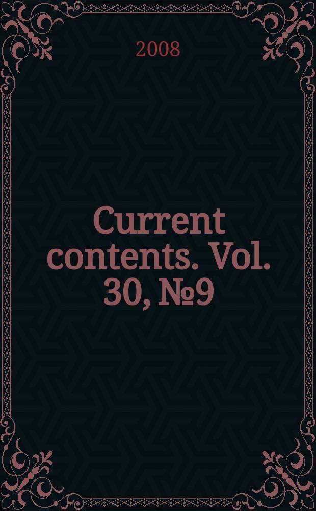 Current contents. Vol. 30, № 9