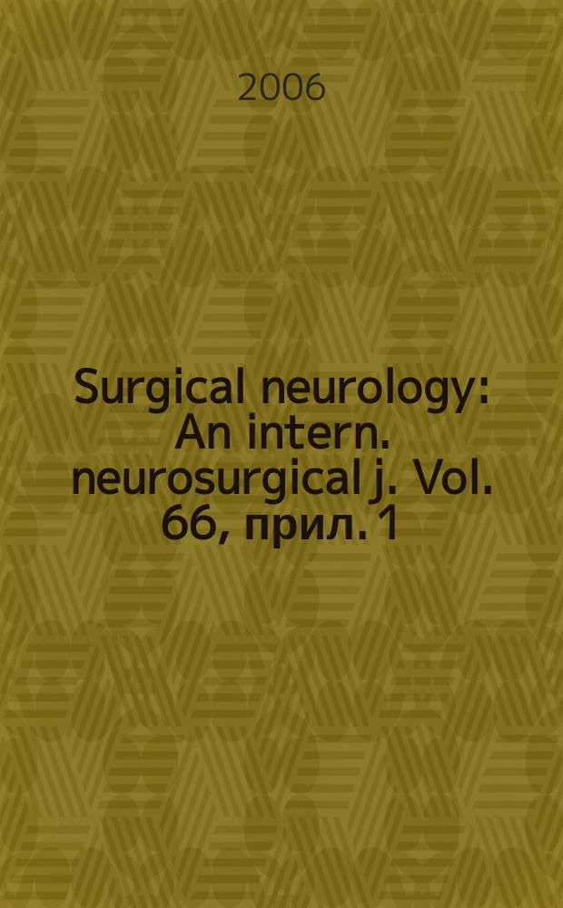 Surgical neurology : An intern. neurosurgical j. Vol. 66, прил. 1