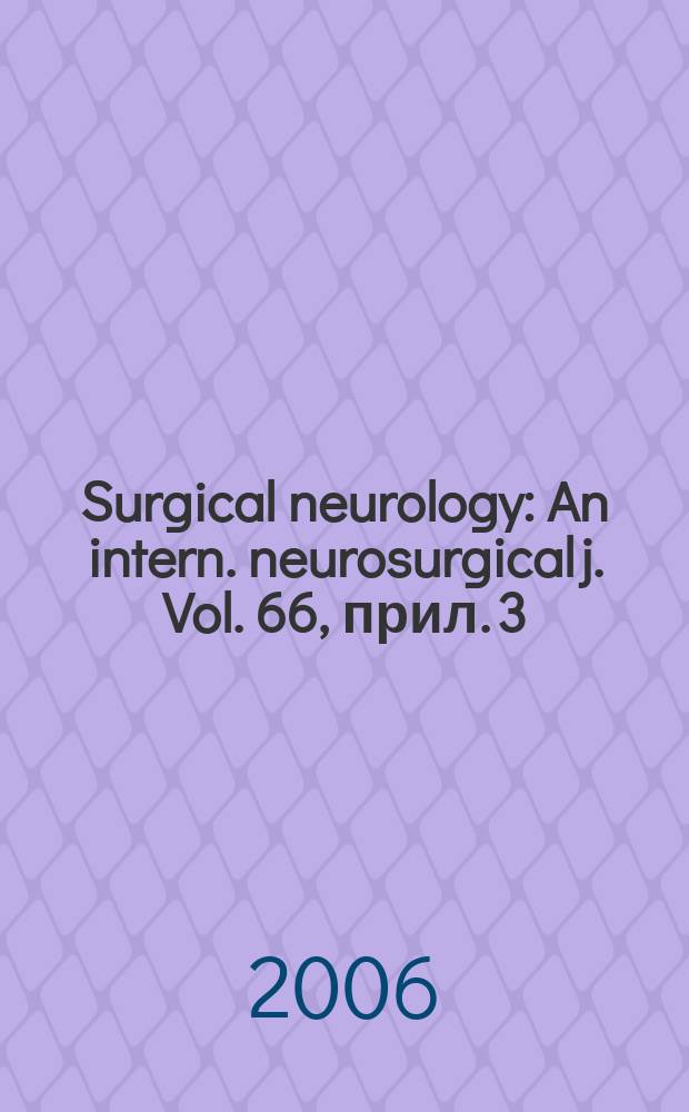 Surgical neurology : An intern. neurosurgical j. Vol. 66, прил. 3