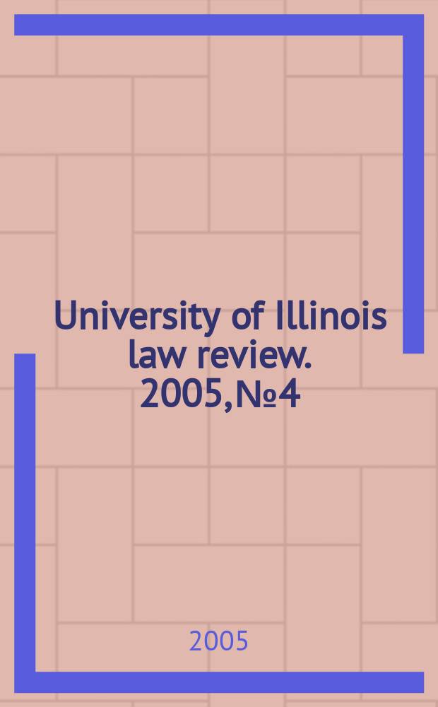 University of Illinois law review. 2005, № 4