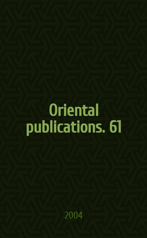 Oriental publications. 61 : State and locality in Mughal India = Государство и местность в Индии Великих Моголов: взаимоотношения власти в Западной Индии, 1572-1730