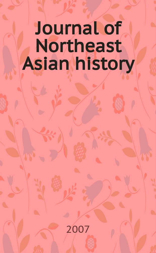 Journal of Northeast Asian history : formerly The Journal of Inner and East Asian studies = Журнал по истории Северо-Восточной Азии