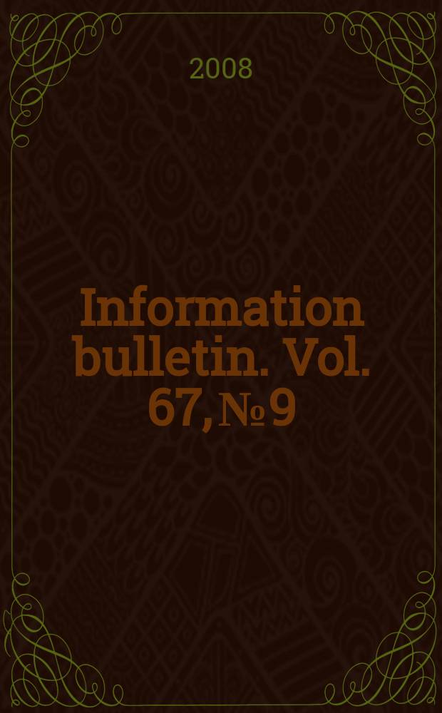 Information bulletin. Vol. 67, № 9