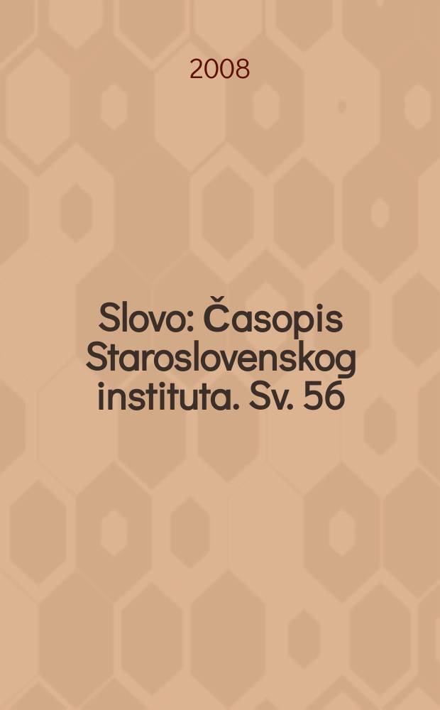 Slovo : Časopis Staroslovenskog instituta. Sv. 56/57 : 2006/2007