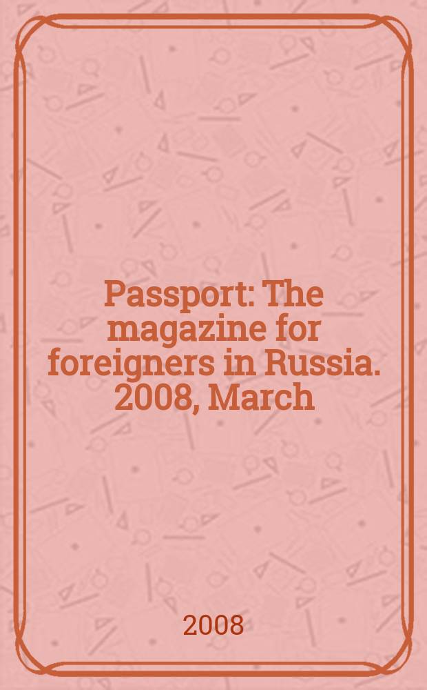 Passport : The magazine for foreigners in Russia. 2008, March