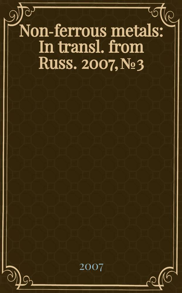 Non-ferrous metals : In transl. from Russ. 2007, № 3