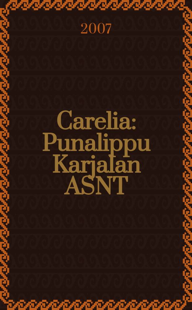 Carelia : Punalippu Karjalan ASNT: n Kirjailijaliiton kaunokirjallinen ja yhteiskunta-poliittinen kuukausijulk. 2007, № 9