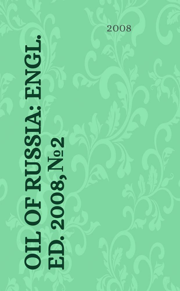 Oil of Russia : Engl. ed. 2008, № 2