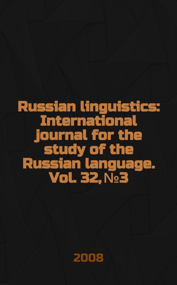 Russian linguistics : International journal for the study of the Russian language. Vol. 32, № 3