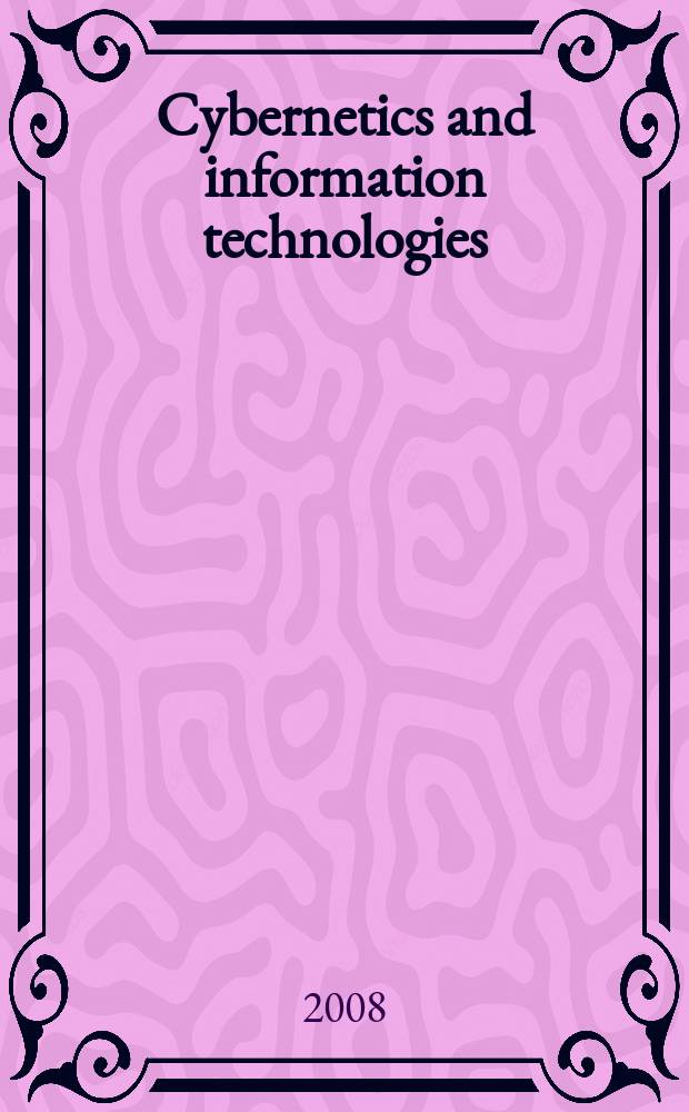 Cybernetics and information technologies : CIT. Vol. 8, № 3