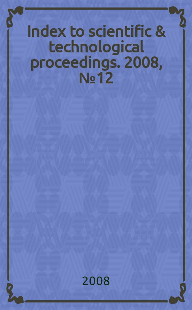 Index to scientific & technological proceedings. 2008, № 12