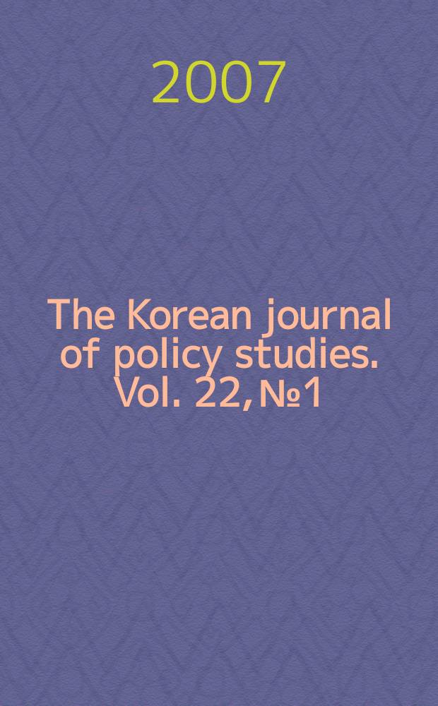 The Korean journal of policy studies. Vol. 22, № 1