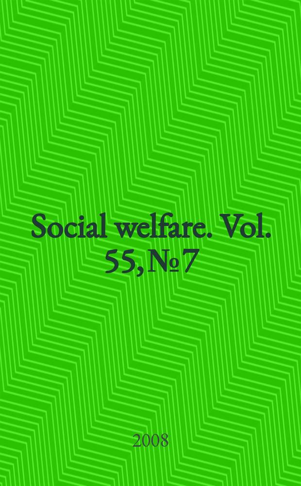 Social welfare. Vol. 55, № 7